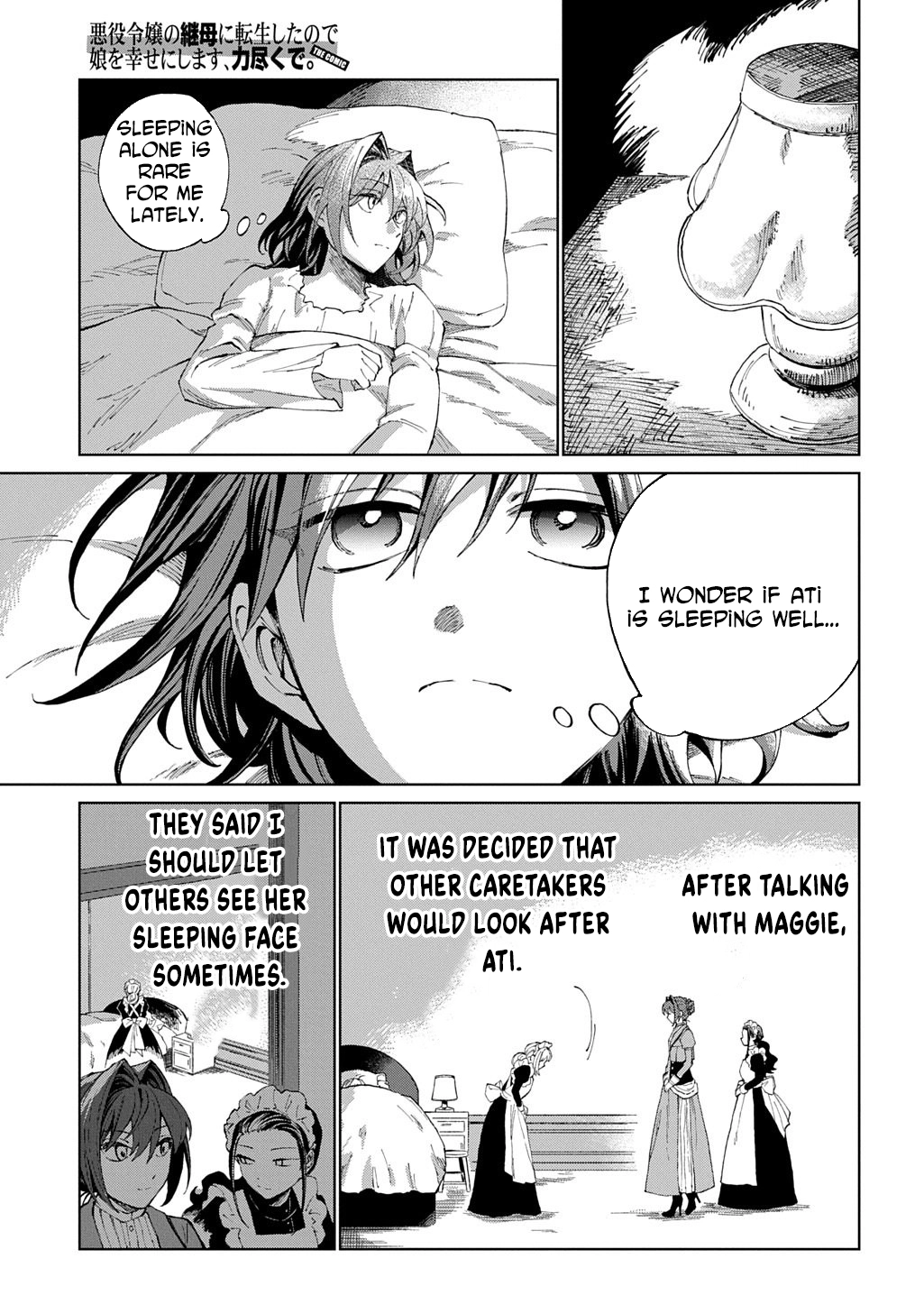 I Became the Villainess’s Stepmother, So I’ll Make Her Happy. Chapter 8 Page 23